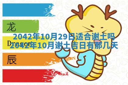 2026年3月适合搬家的良辰，哪些日子适合搬家