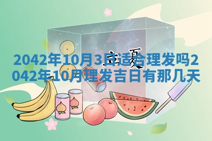 锺姓男宝宝起名大全：2026年02月17日生辰八字喜用神分析