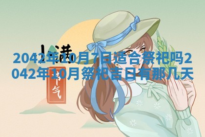 2026.03.15生的贾姓女宝宝取名常见误区与高分名字推荐