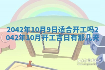 白姓女宝宝起名大全：2026年02月25日生辰八字喜用神分析