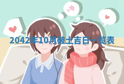 毛姓2026/03/19出生女宝宝起名全攻略：名字推荐与禁忌字分析