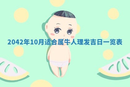 2026年3月适合搬家的良辰，哪些日子适合搬家