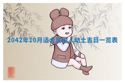 白姓女宝宝起名大全：2026年02月25日生辰八字喜用神分析