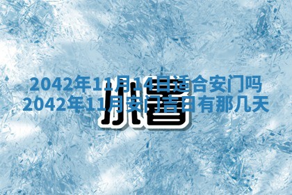 易姓女宝宝起名大全：2026年03月18日生辰八字喜用神分析