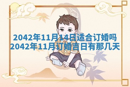 易姓女宝宝起名大全：2026年03月18日生辰八字喜用神分析