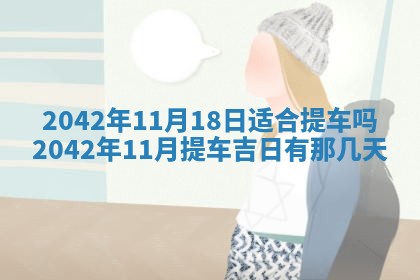 2026.03.15生的贾姓女宝宝取名常见误区与高分名字推荐