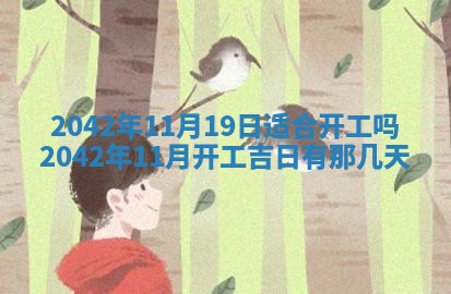 白姓女宝宝起名大全：2026年02月25日生辰八字喜用神分析