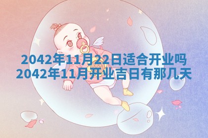 打麻将方位查询 2026年01月26日