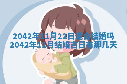 2026年3月适合搬家的良辰，哪些日子适合搬家