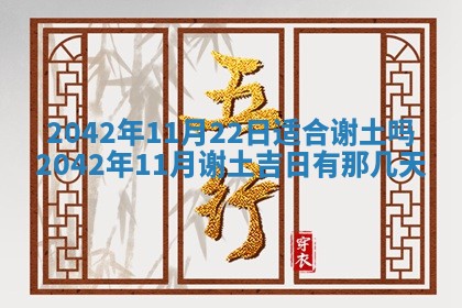 白姓女宝宝起名大全：2026年02月25日生辰八字喜用神分析