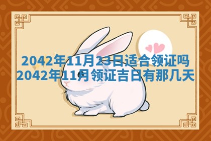 2026.03.15生的贾姓女宝宝取名常见误区与高分名字推荐