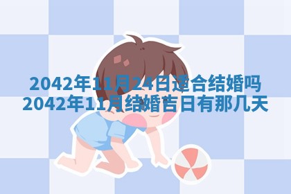 易姓女宝宝起名大全：2026年03月18日生辰八字喜用神分析