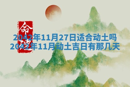 易姓女宝宝起名大全：2026年03月18日生辰八字喜用神分析