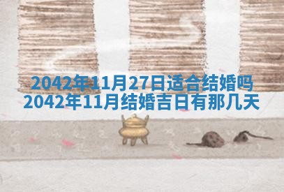 易姓女宝宝起名大全：2026年03月18日生辰八字喜用神分析