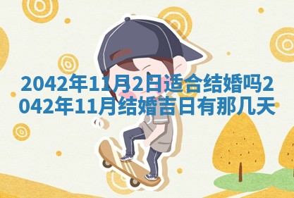 白姓女宝宝起名大全：2026年02月25日生辰八字喜用神分析