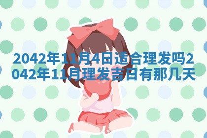 打麻将方位查询 2026年01月26日