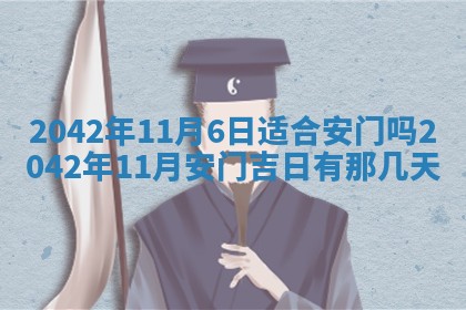 2026年3月份结婚的最佳日期