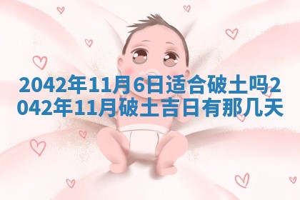 2026年3月适合搬家的良辰，哪些日子适合搬家