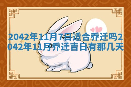 2026.03.15生的贾姓女宝宝取名常见误区与高分名字推荐