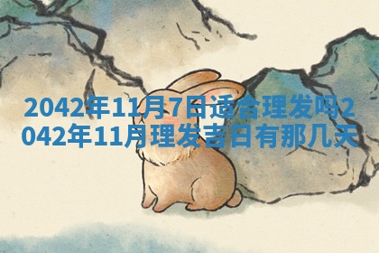 2026.03.15生的贾姓女宝宝取名常见误区与高分名字推荐