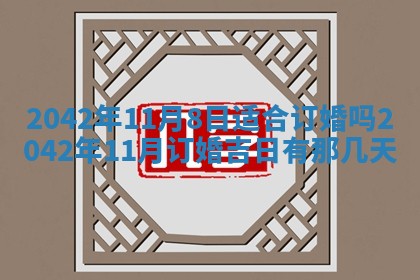 锺姓男宝宝起名大全：2026年02月17日生辰八字喜用神分析