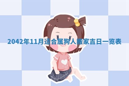 2026.03.15生的贾姓女宝宝取名常见误区与高分名字推荐