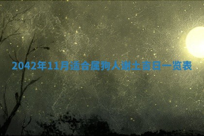 2026.03.15生的贾姓女宝宝取名常见误区与高分名字推荐