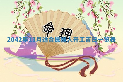 2026年3月适合搬家的良辰，哪些日子适合搬家