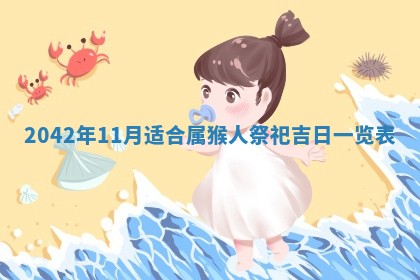 打麻将方位查询 2026年01月26日