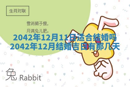 白姓女宝宝起名大全：2026年02月25日生辰八字喜用神分析