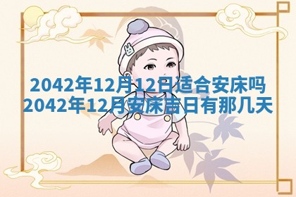 易姓女宝宝起名大全：2026年03月18日生辰八字喜用神分析