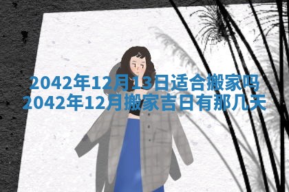 2026.03.15生的贾姓女宝宝取名常见误区与高分名字推荐