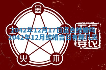 2026年3月适合搬家的良辰，哪些日子适合搬家