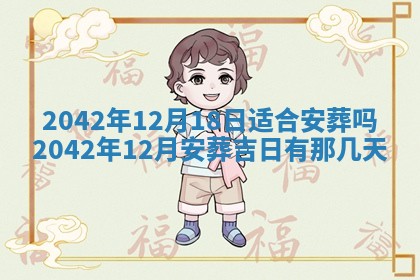 白姓女宝宝起名大全：2026年02月25日生辰八字喜用神分析