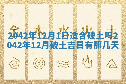 锺姓男宝宝起名大全：2026年02月17日生辰八字喜用神分析