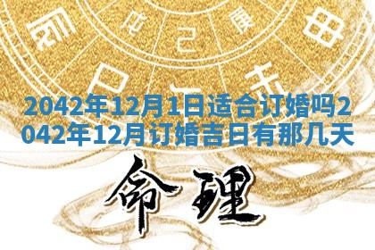 2026.03.15生的贾姓女宝宝取名常见误区与高分名字推荐
