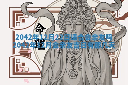 打麻将方位查询 2026年01月26日