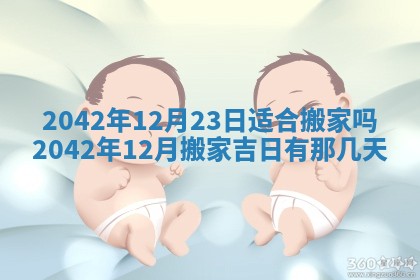 2026.03.15生的贾姓女宝宝取名常见误区与高分名字推荐