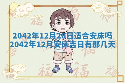 易姓女宝宝起名大全：2026年03月18日生辰八字喜用神分析