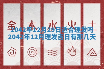 打麻将方位查询 2026年01月26日