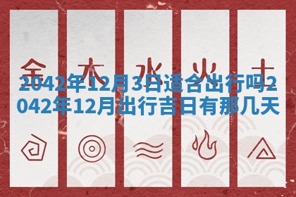 2026.03.15生的贾姓女宝宝取名常见误区与高分名字推荐