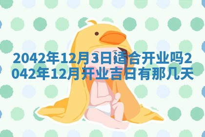 打麻将方位查询 2026年01月26日