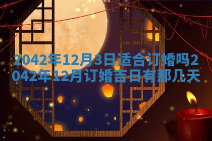 锺姓男宝宝起名大全：2026年02月17日生辰八字喜用神分析