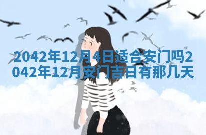 白姓女宝宝起名大全：2026年02月25日生辰八字喜用神分析