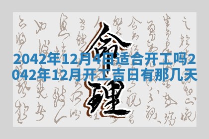 白姓女宝宝起名大全：2026年02月25日生辰八字喜用神分析