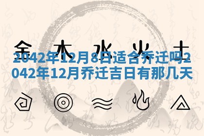 白姓女宝宝起名大全：2026年02月25日生辰八字喜用神分析
