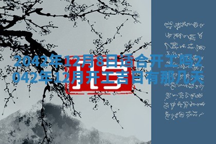 锺姓男宝宝起名大全：2026年02月17日生辰八字喜用神分析