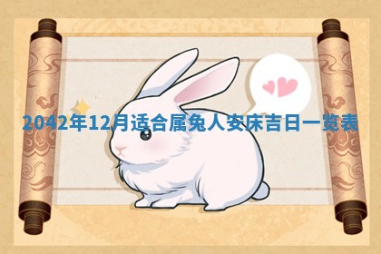 农历2025年六月初五黄历举办婚礼推荐吗,结婚吉日查询