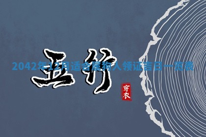 白姓女宝宝起名大全：2026年02月25日生辰八字喜用神分析