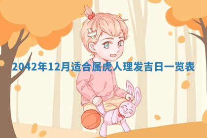 农历2025年六月初五黄历举办婚礼推荐吗,结婚吉日查询